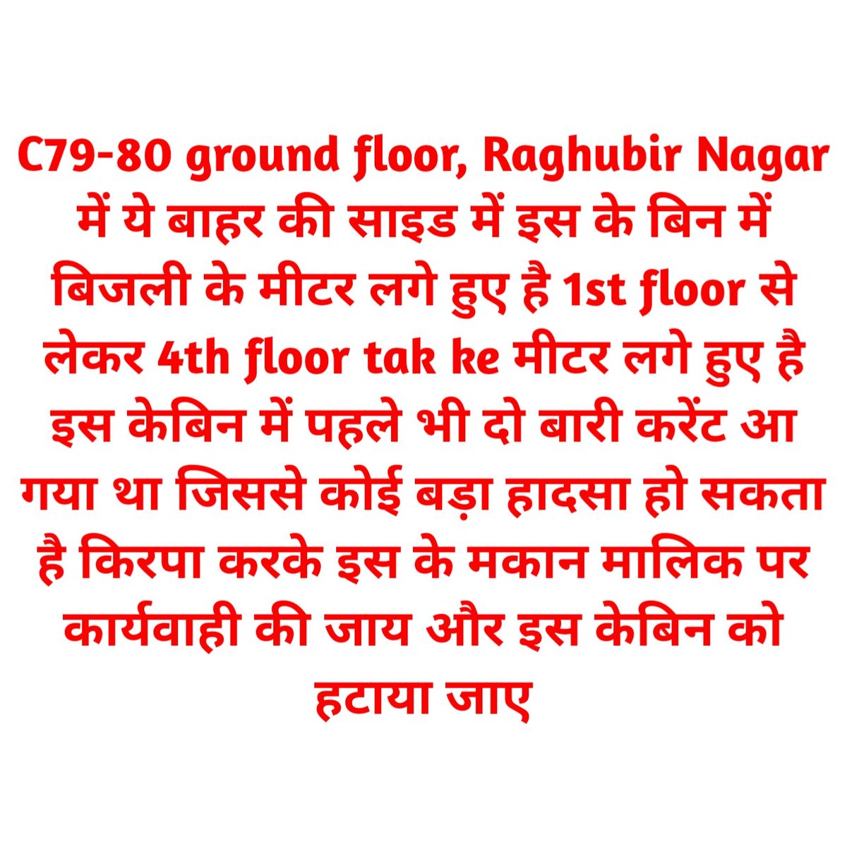DSFoodie's tweet photo. Please Help🙏🏻, &amp; Take Necessary Actions Against Extra &amp; illigal Construction &amp; And for the crime of putting everyone's life in danger @DelhiPolice, @bsesdelhi @UNHumanRights https://t.co/ienR7KEMRi