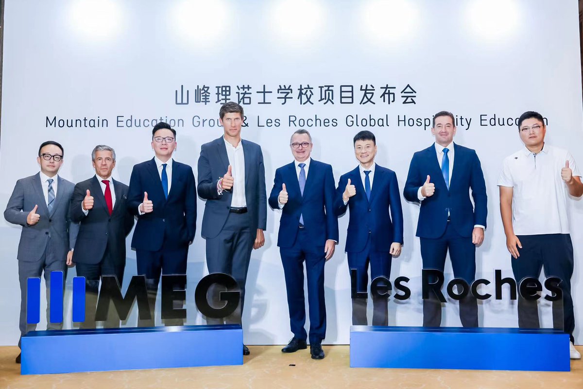 🇨🇭#LesRoches hospitality management school joined forces with🇨🇳Mountain Education Group to establish a network of #hospitality higher #education campuses across China, 1st opening in Shanghai in 2025. Acting CG Kocsis attended the signing ceremony. @LesRochesNews @SommetEdu