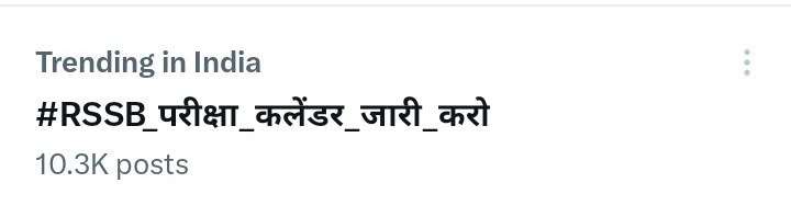 sawairoshangur1's tweet photo. Trending now 
#RSSB_परीक्षा_कलेंडर_जारी_करो https://t.co/DyVXEDhuHs