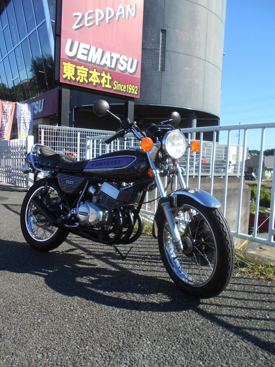 ZeppanUematsu's tweet photo. 1975 KAWASAKI 400SS MACHⅡ S3A
カワサキ・トリプル勢が、続々入庫中~っ!!
今ならノーマルからカスタム車迄、数ある在庫から選んでご購入頂けます。
#在庫情報 #400ss #mach2 #s3a #s3 #カワサキバイク好きと繋がりたい
2.9%×150回ローン実施中!「ウエマツ東京本社」⇒ https://t.co/gFWtRySJS0 https://t.co/Byyb99azIm