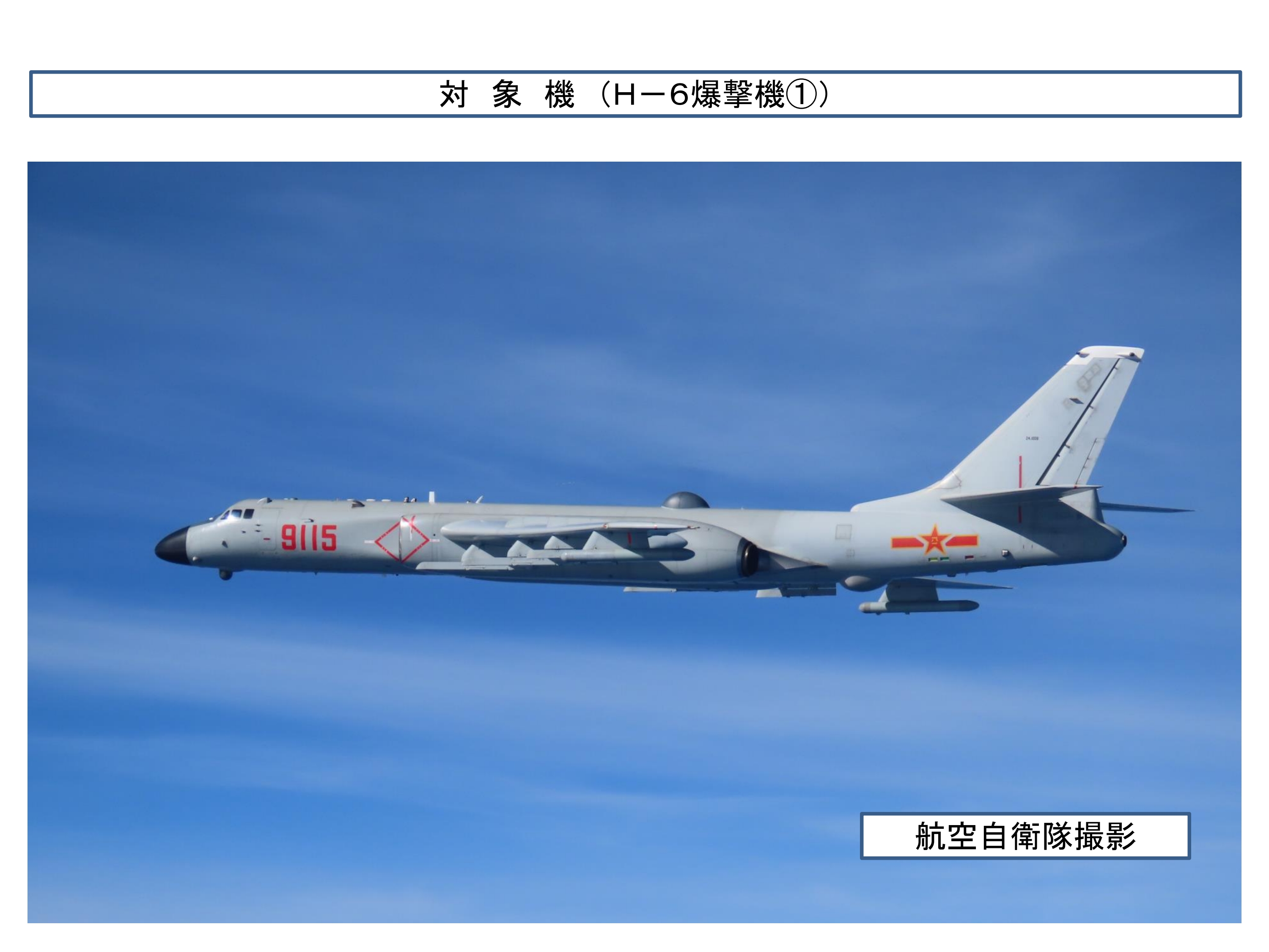 防衛省統合幕僚監部 on X: 