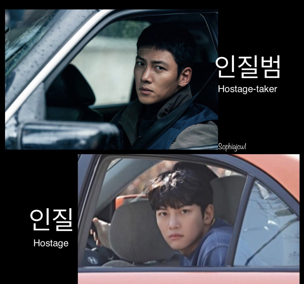If Park Joon Mo and Choi Dae Hyun were in the same drama scene 🥰😆 #최악의악 #TheWorstOfEvil #BackstreetRookie #jichangwook #지창욱 ♥️