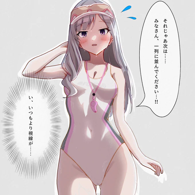 #シャニマス概念部"そういう目"でみられていることを自覚し始めた霧子概念 