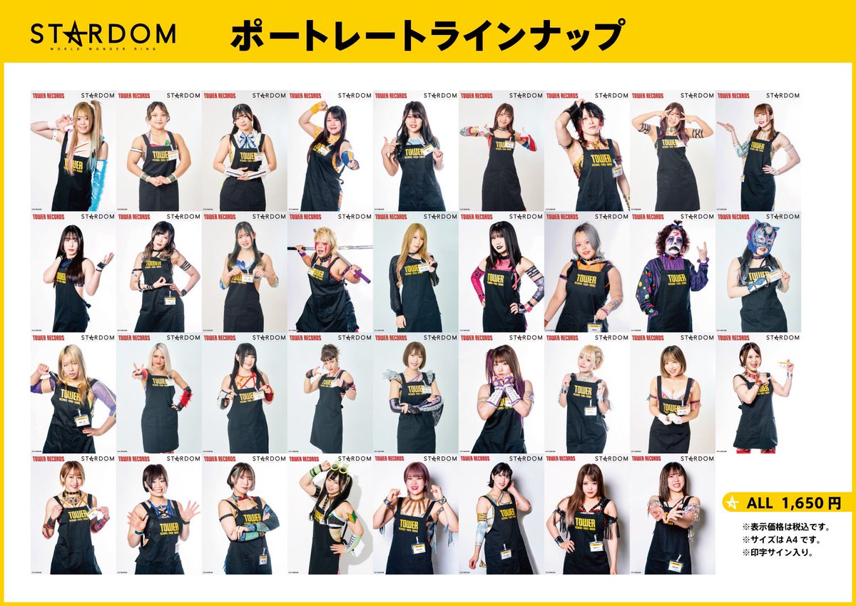 タワーレコード新宿店 on X:  