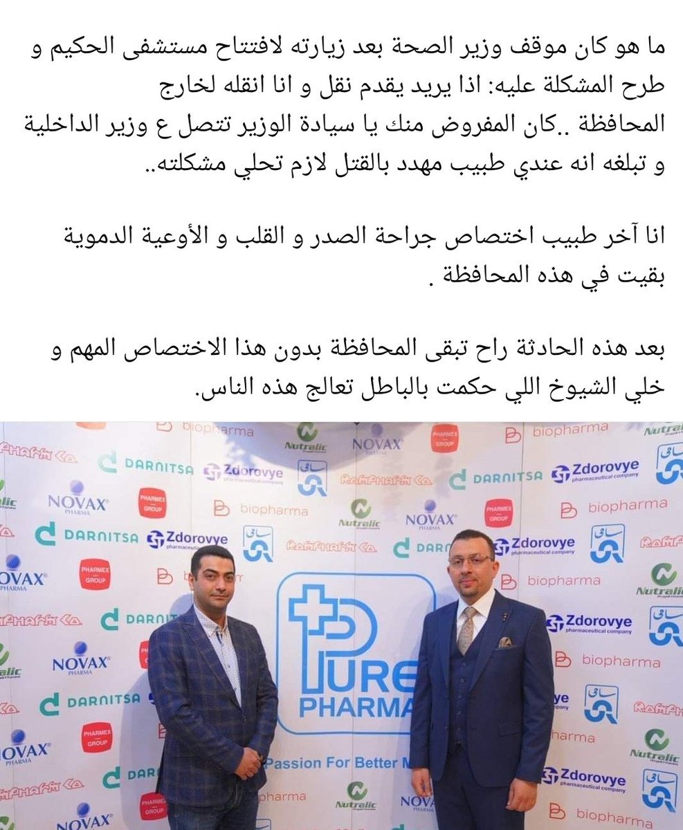 okba__fathy's tweet photo. ظاهرة الفصول العشائرية متى تنتهي ؟

لماذا يوجد قانون ودستور  وقضاء اذا كان قانون العشائر فوق الجميع...؟ https://t.co/0x2sQbabz7