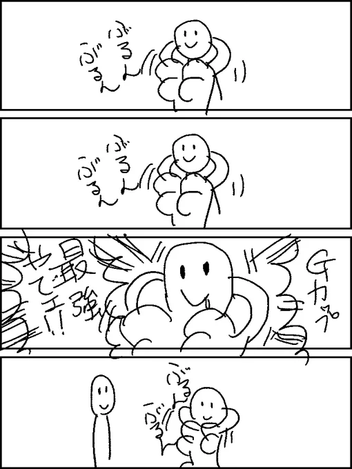 #作画カロリーの低い作品を上げようぜ これかな