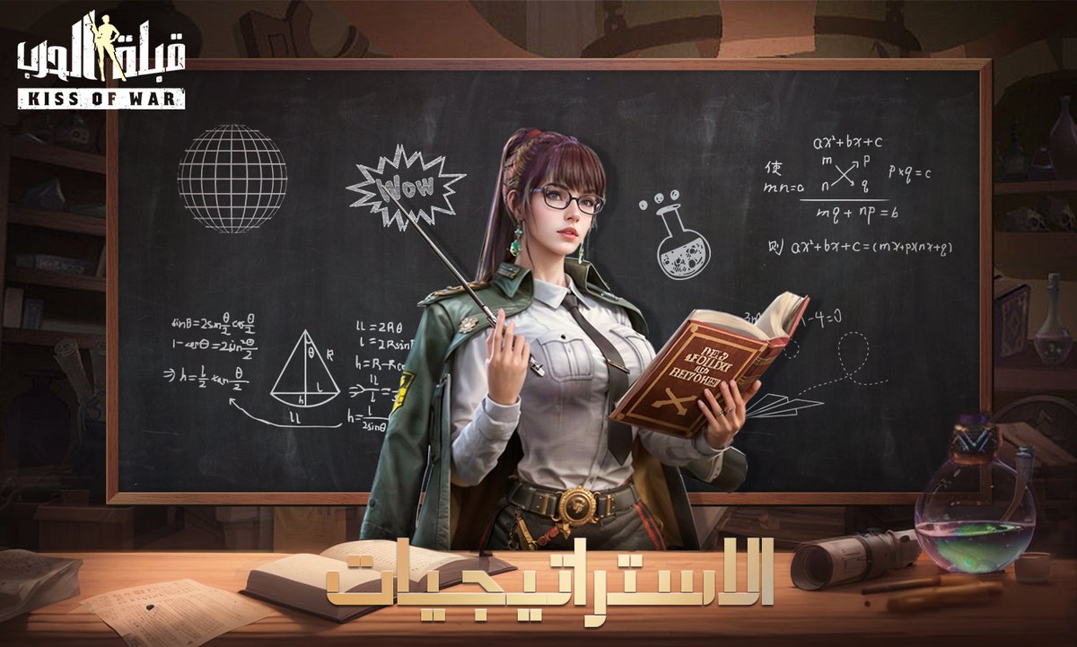 -عمل المعجبين-

أيها القادة الأعزاء!
مشاركة الفيديو من صانع المحتوى الخاص بنا.
facebook.com/watch/?v=17549…
هذا الفديو خاص بجنرالات الحراسة وأقوى تشكيلة حراسة متواجدة حاليا مع السلاح الخاص بهم 
(هاردوين - أوليفيا)  
😎😎😎

* هذه الفيديو مقدمة من اللاعب ولا تمثل وجهة النظر الرسمية.