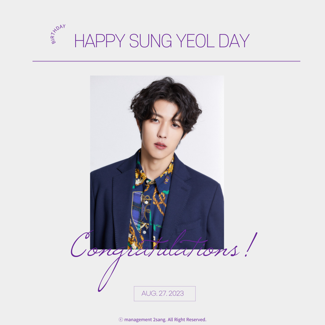 ◾ HAPPY SUNG YEOL DAY💕

성열의 생일을 축하합니다🎉
함께 축하해주세요💛

#이성열 #LEESUNGYEOL
#HAPPYBIRTHDAY
#매니지먼트이상
#management2sang