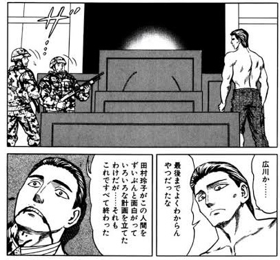 「実はただの人間」展開、皆も好きでしょう?