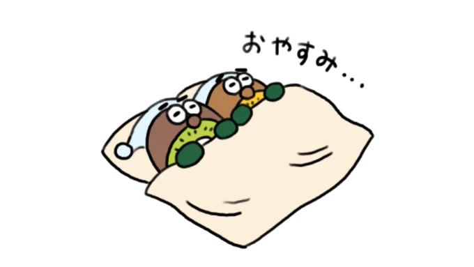 #ベッドの日 っていうから…今日は一日ごろごろしようと思うんだ 