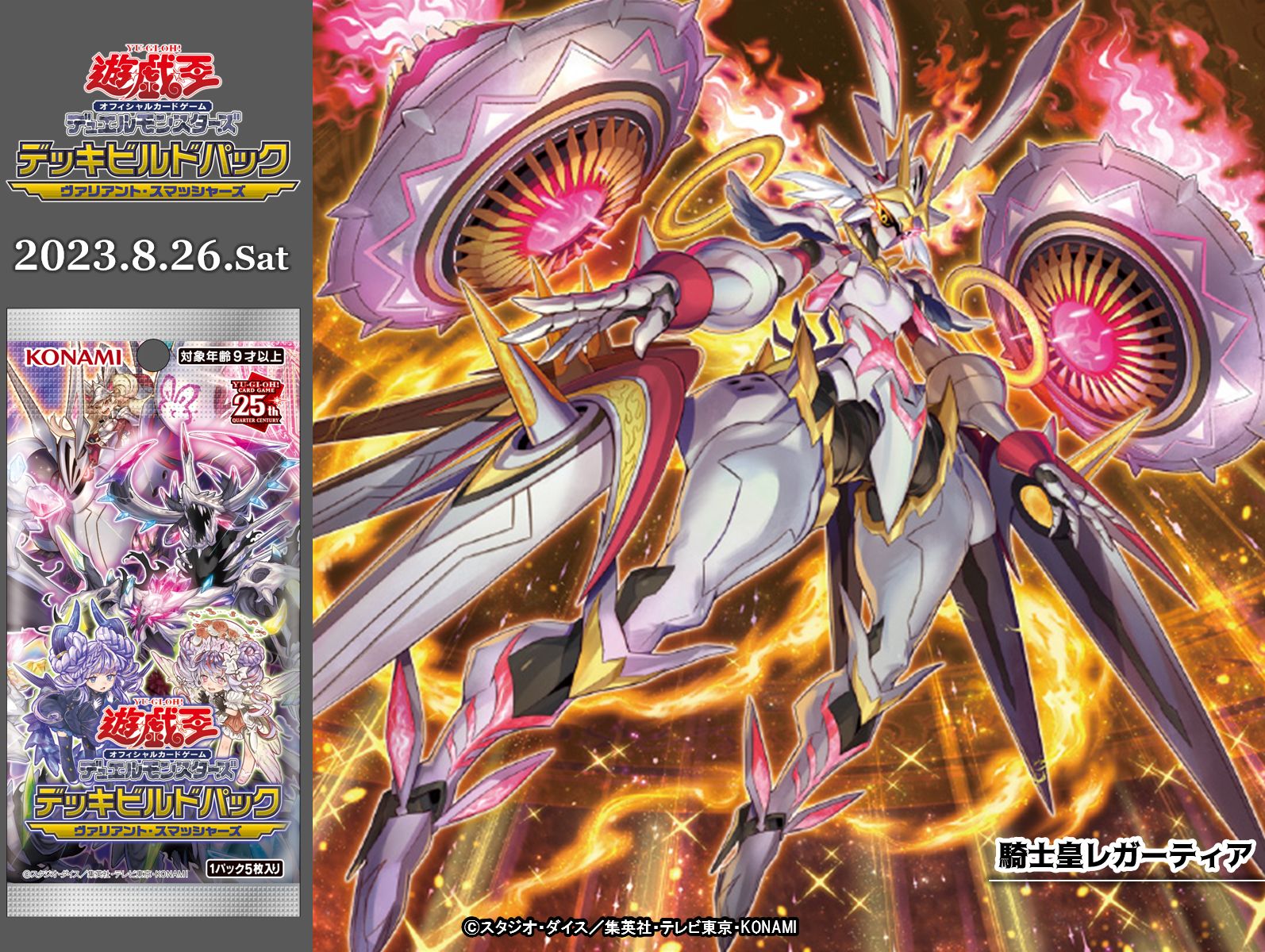 公式】遊戯王OCG on X: 