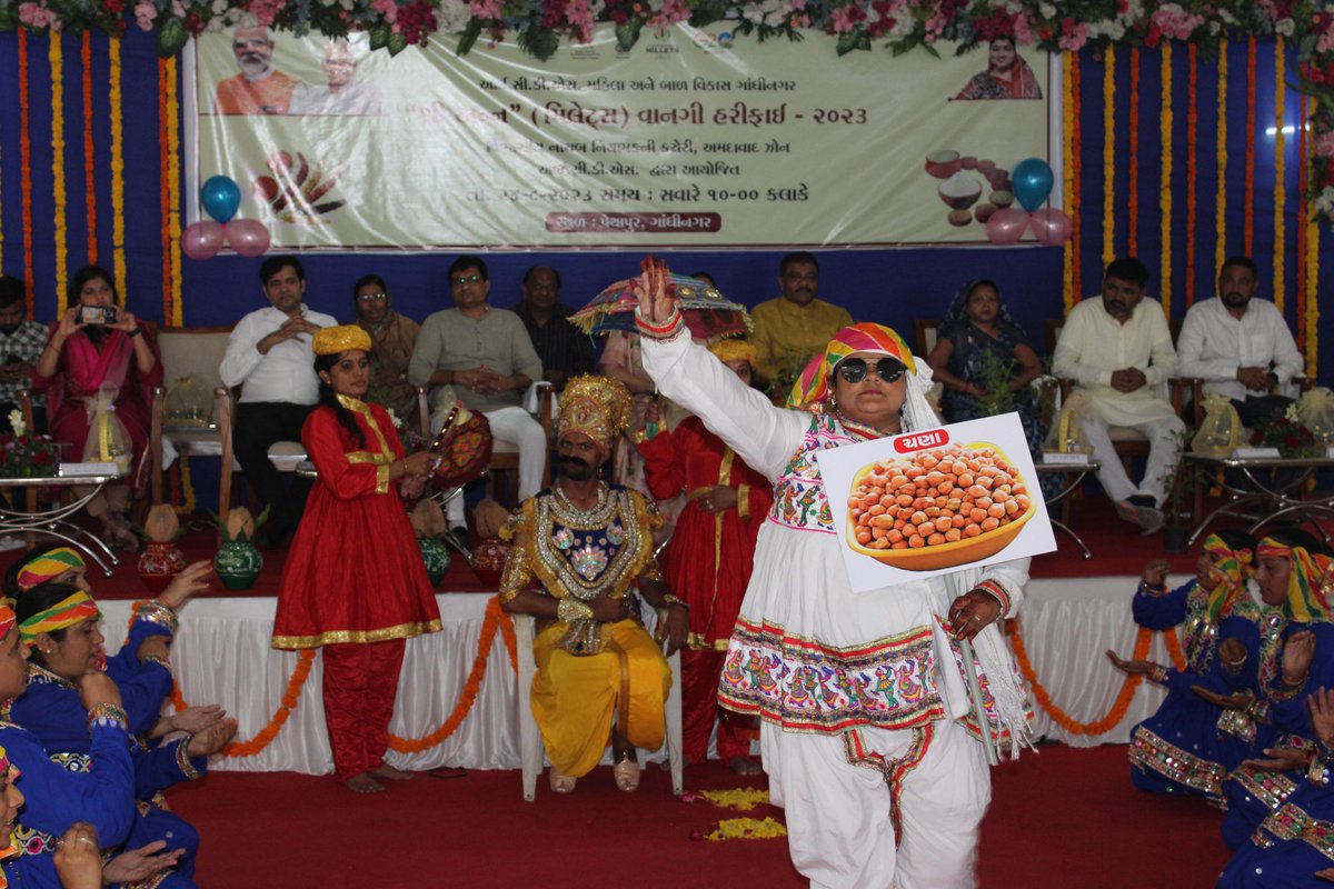 ICDS Ahmedabad Zone tweet media