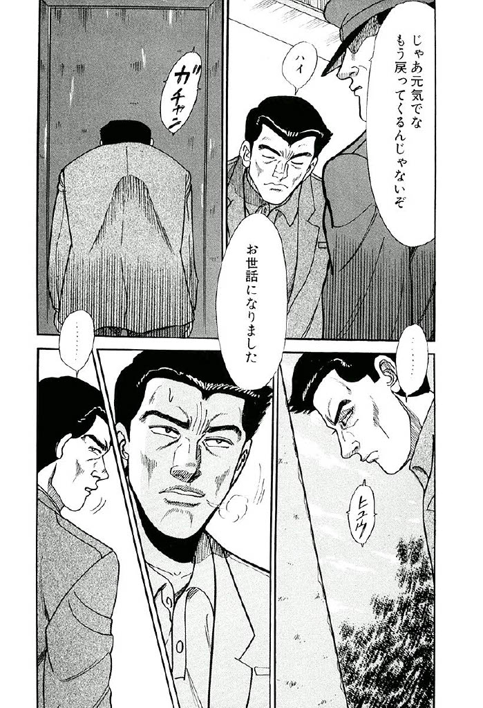 罠にハメられ愛する人を奪われた津島は、花山に勝つためあらゆる手段を使って芸能界に立ち向かう!

#悪の華【1/8】
📚https://t.co/2DsaME9twY

#ゴマブックス漫画紹介
#漫画が読めるハッシュタグ
#柳沢きみお 
