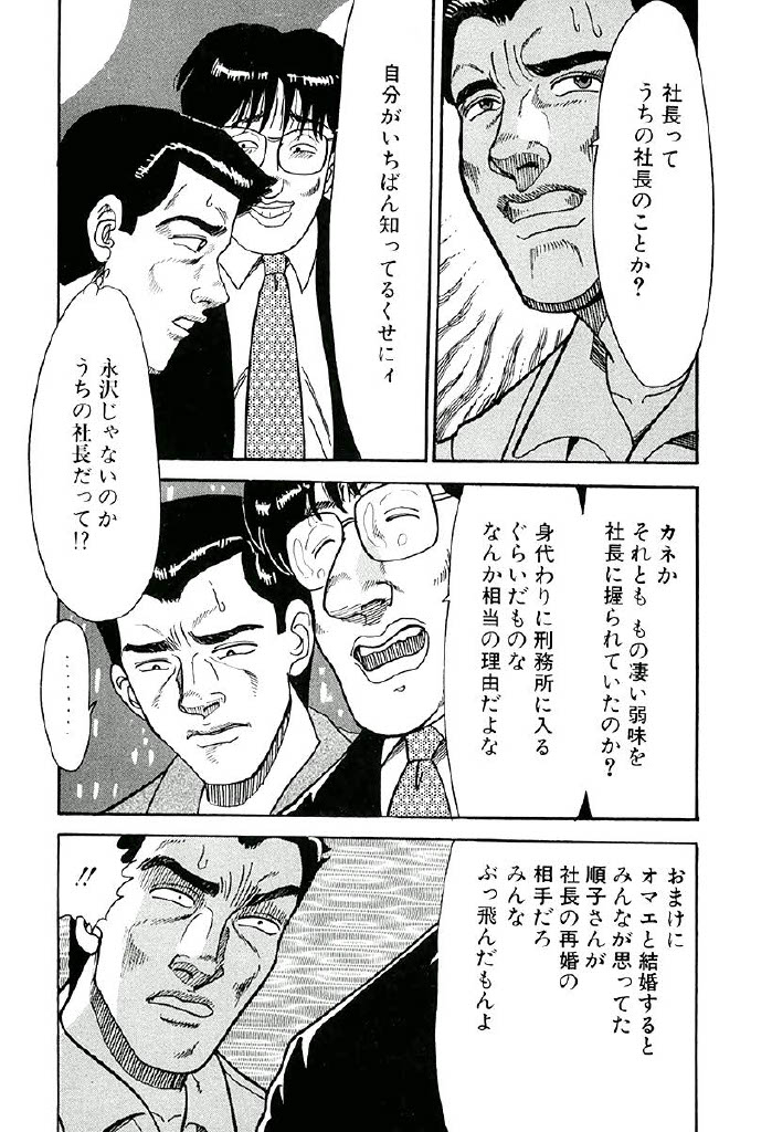 悪の華【8/8】

続きはkindleで👇
📚https://t.co/2DsaME9twY 