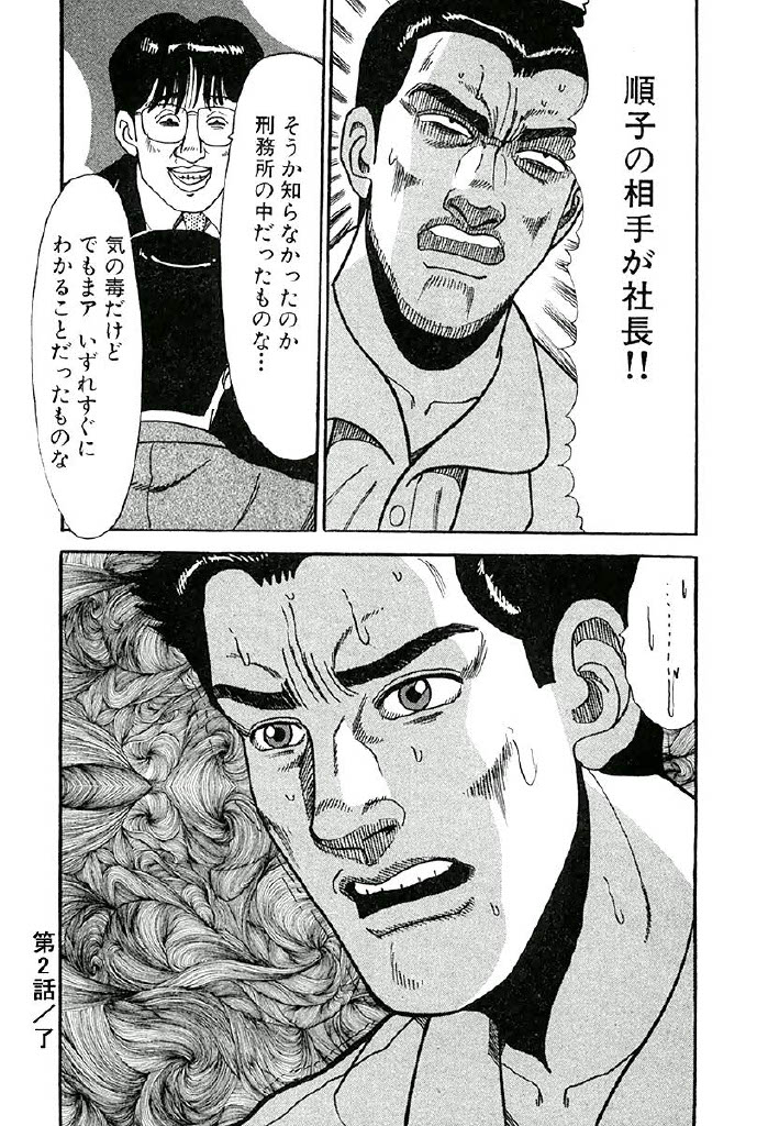悪の華【8/8】

続きはkindleで👇
📚https://t.co/2DsaME9twY 