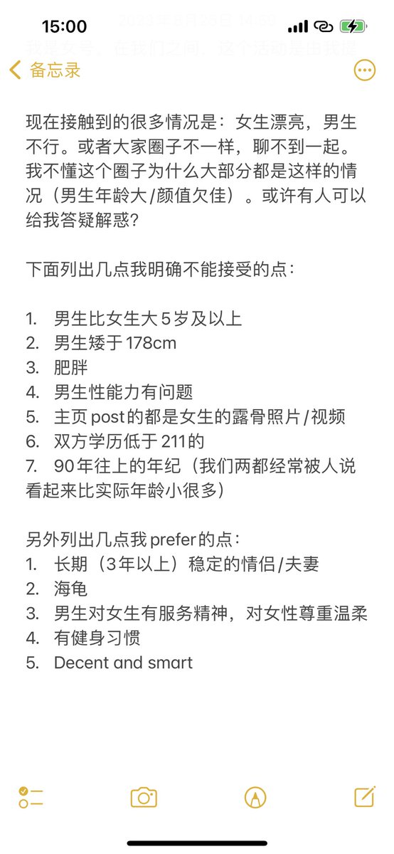 sakurashhs's tweet photo. 我是女号。我尽量客观评价我们：颜值中上水准，学历素质top水准。关系非常稳定和谐。

我们断断续续接触这个圈子大半年，但真正成功的经验目前是0。

主要原因是很难碰到合适的cp。合适我认为主要看两个点，一是颜值，二是想法。我们对速食不是那么有兴趣，更希望的是能找到合适的cp长久的交往下去。 https://t.co/mJLxxHucG3