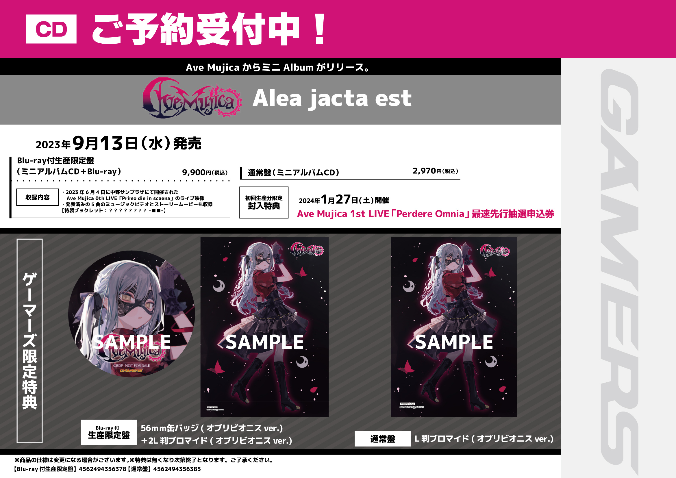 AKIHABARAゲーマーズ本店 on X: AKIHABARAゲーマーズ本店 on X: