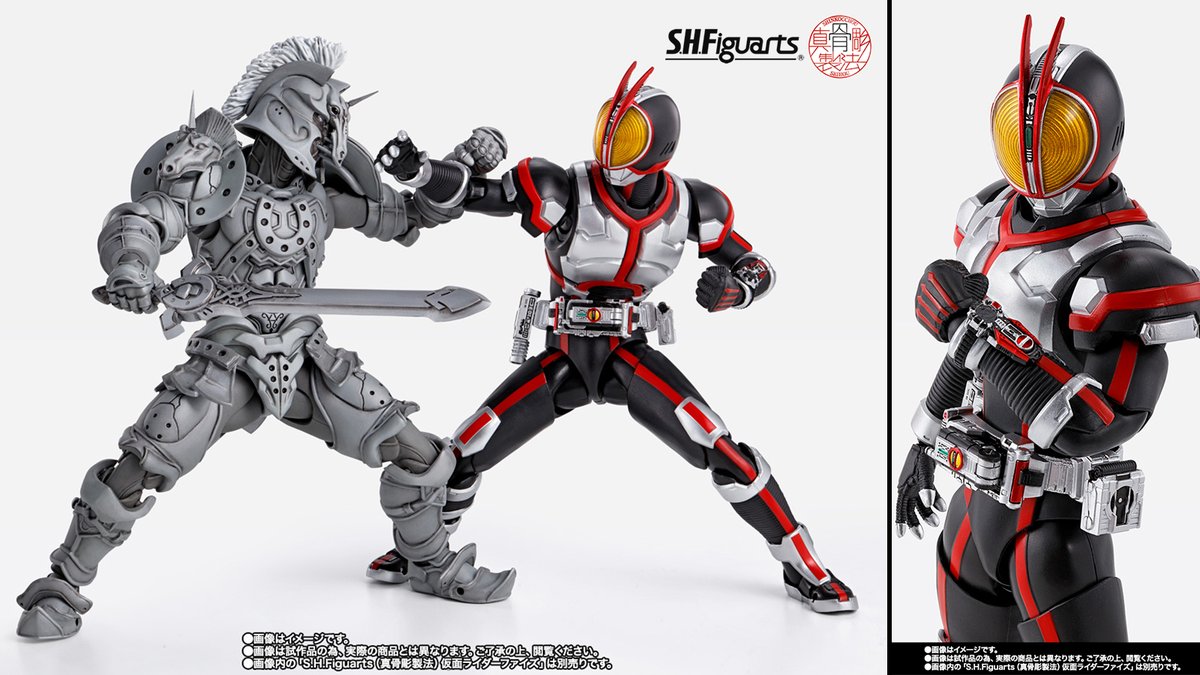 仮面ライダー555』より 「S.H.Figuarts（真骨彫製法） ホース