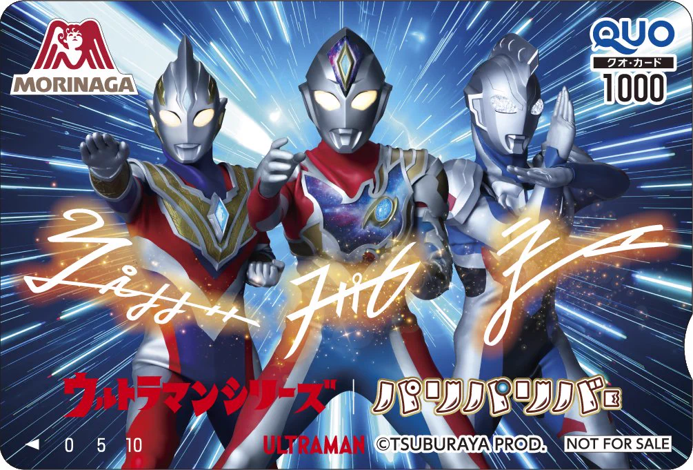 森永製菓アイス公式（ティック） on X: 