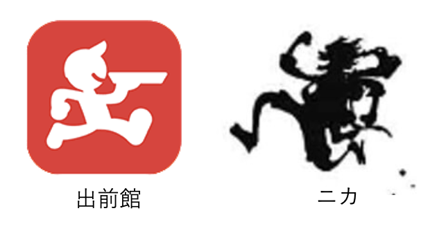 know_how_fun's tweet image. 出前館からLINE通知が来るたびに、ワンピースのニカに見えて仕方ない