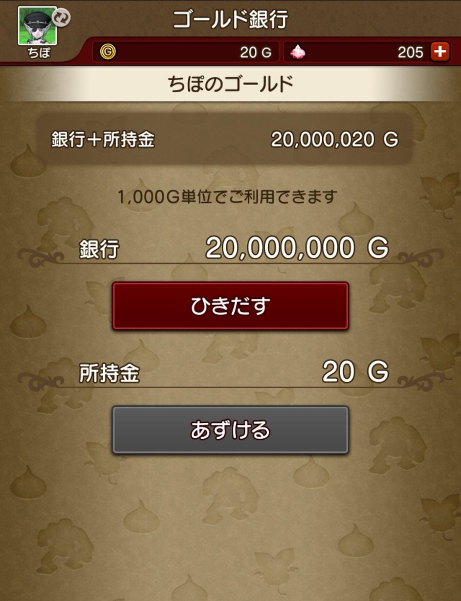 po_ni26's tweet photo. また、やります！と言ってたので
2000万Gを一名様にプレゼント🎁
～参加方法～
フォロー&amp;このツイートをRT
締め切り👉️ 9月1日(金) 20時まで！

抽選後 DMとツイートにてお知らせ致します！
#ドラクエ10フレンド募集 
#ドラクエ10 https://t.co/7tDLLNBQjU