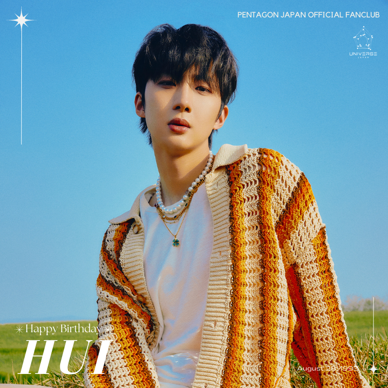 CUBE_PTG_JAPAN's tweet photo. 《#UNIVERSE_JAPAN》

HAPPY BIRTHDAY HUI🎂🎉

本日誕生日の #HUI から
メッセージが届きました💌✴︎

ログイン後、STAFF BLOGよりご確認ください♪
▶️ https://t.co/uQYXo7a6Xv

#펜타곤 #PENTAGON
#후이 #HUI https://t.co/P38Bw6N2WR