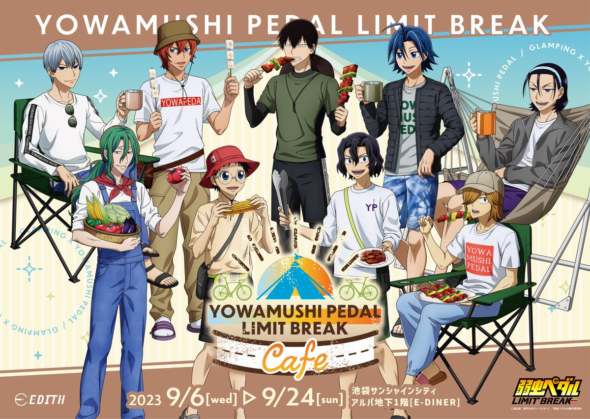 EDITH_official_'s tweet photo. ＃弱虫ペダル E-DINERコラボ開催決定❗️🚲

グランピング🏕️をテーマにした描き下ろしイラストのコラボカフェを展開☕️

他にもイートゥーンを使用したデフォルメイラストや、
オリジナルグッズ・巨大ガラポンゲームなど盛り沢山❗️

皆様のご来場お待ちしています🙌
詳細はこちら👇
https://t.co/SRLH4sR3DS

#yp_anime