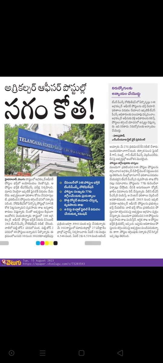 Naniikrishna07's tweet photo. @RSPraveenSwaero sir,please respond regarding our agricultural students issue...🙏🙏🙏 https://t.co/thqkNrtTci