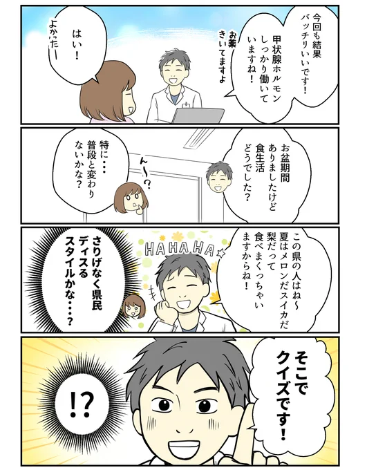 (2/2)