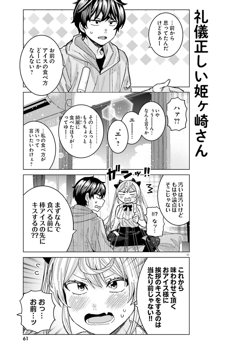 (2/2)
