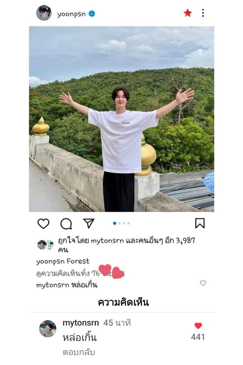 tuck_korn's tweet photo. อืมมม แต่เช้า��นอะ ☺️🤭
กระชุ่มกระชวยมีแรงทำงาน
#แก้มกลมของต้น
#yoonsrn
#mytonsrn https://t.co/c00ZwDK7eH