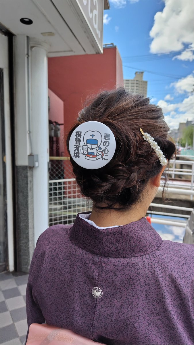 chihopon_'s tweet image. Kimono day ✨❤✨

#dentman #pinbackbutton #kimono #hairstyle #oralhealthcare