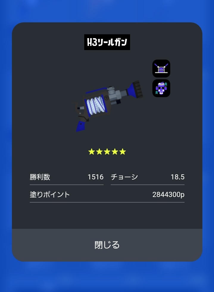 ラムネ瓶 tweet media