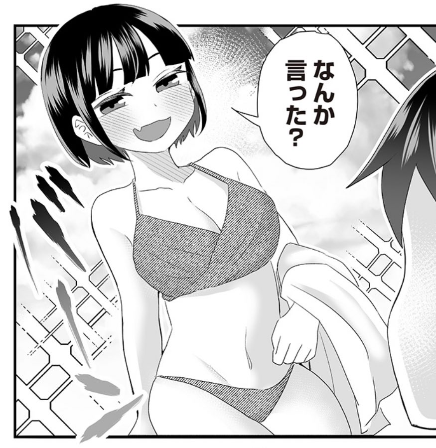 #さっちゃんとけんちゃん となジャンで28話公開されました☺️ 水着回だぞーーー‼️ おーーっとこれはナイスなボディだ…🥺 無料で読めますので是非〜🙌 ↓  https://tonarinoyj.jp/episode/14079602755122847370