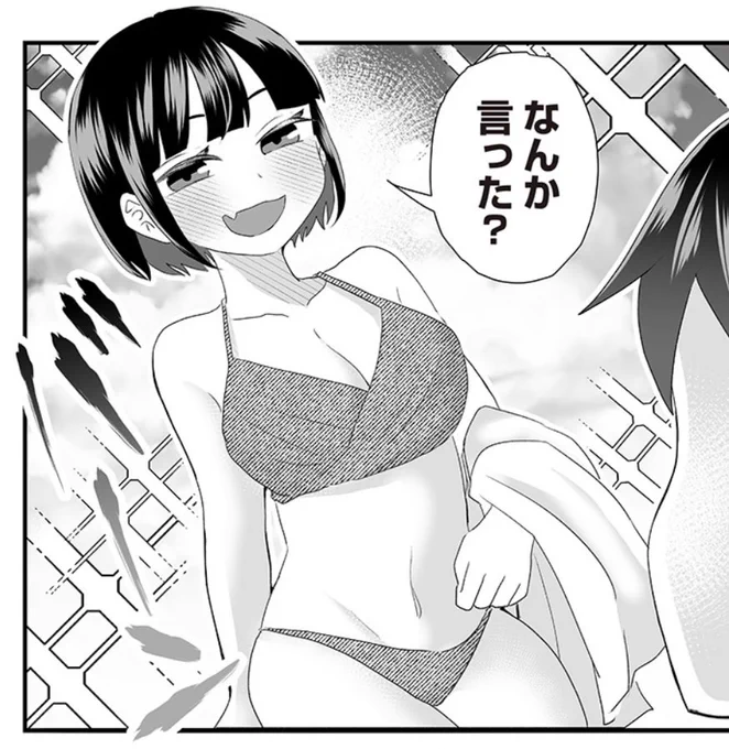#さっちゃんとけんちゃん となジャンで28話公開されました☺️ 水着回だぞーーー‼️ おーーっとこれはナイスなボディだ…🥺 無料で読めますので是非〜🙌 ↓  https://tonarinoyj.jp/episode/14079602755122847370