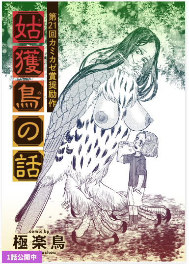 ロゴデザインがカッコイイ!! 