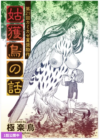 ロゴデザインがカッコイイ!! 