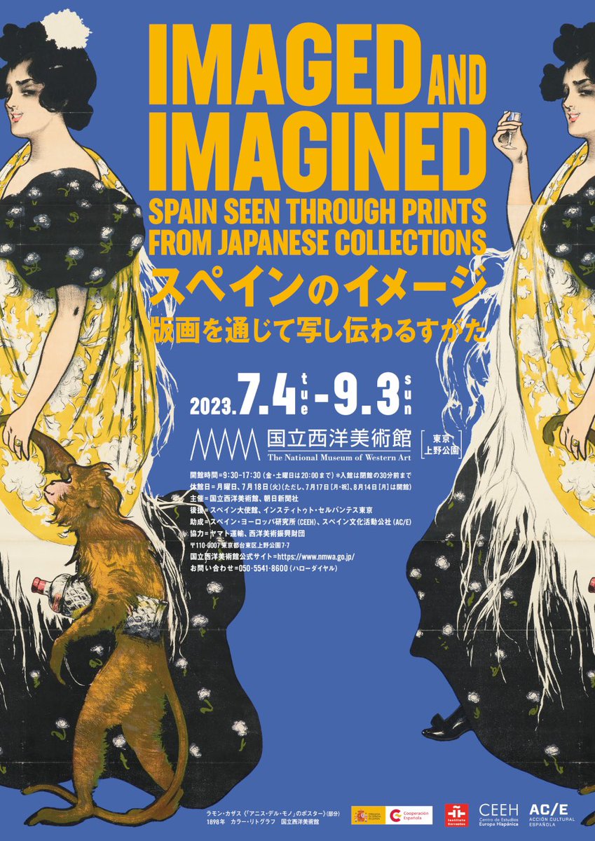 AAART_navi's tweet photo. スペインのイメージ 版画を通じて写し伝わるすがた
2023年7月4日-9月3日
国立西洋美術館
https://t.co/4FxZgnSTam https://t.co/qiJDUCNfFi