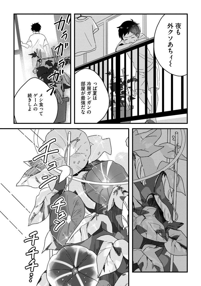 (2/4)