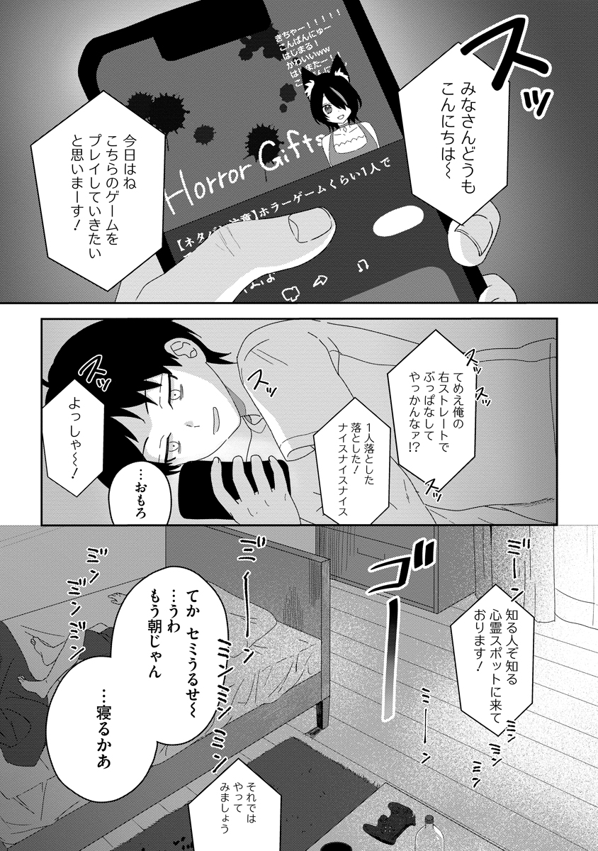 (2/4)