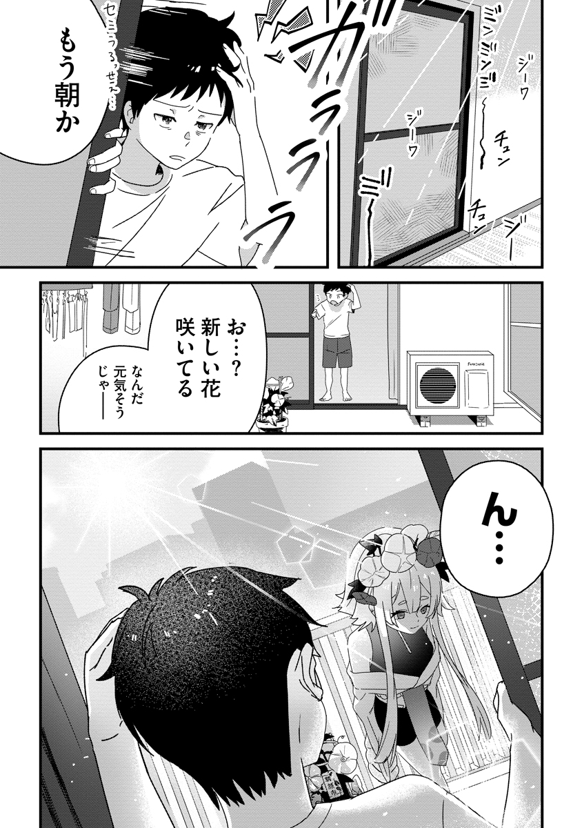 (3/4)