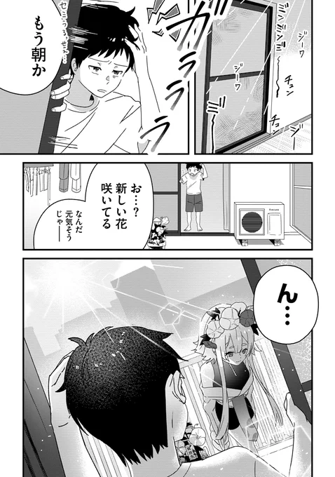 (3/4)