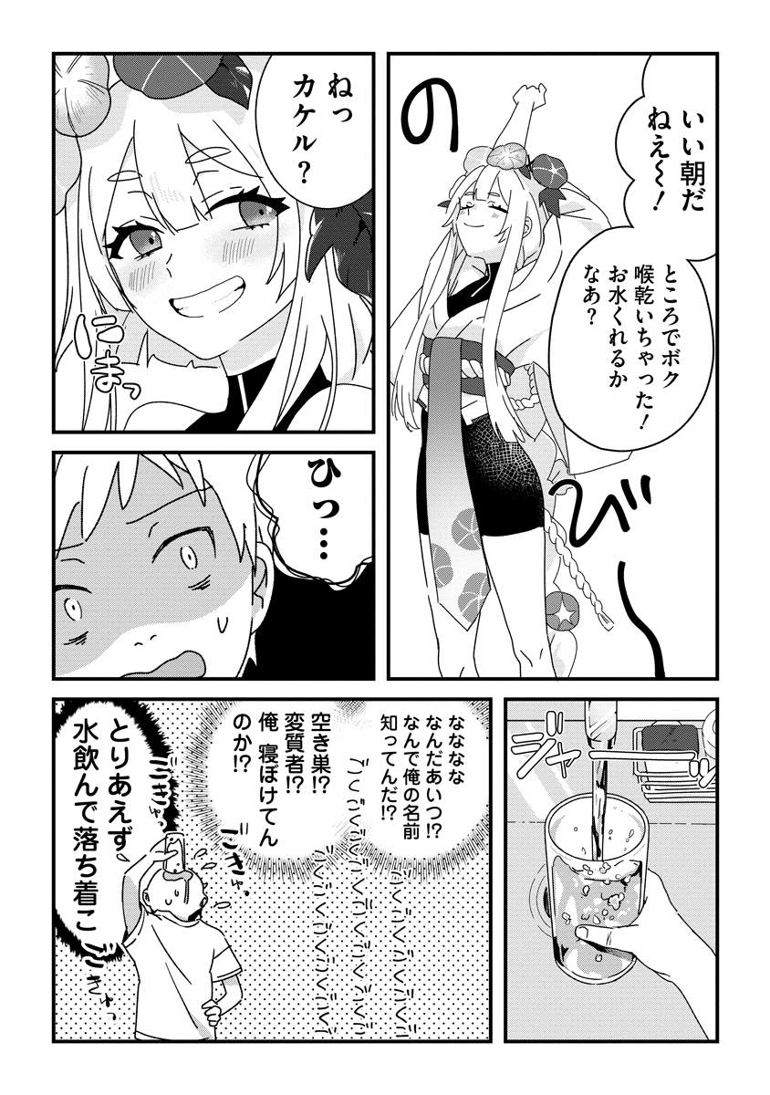 (3/4)