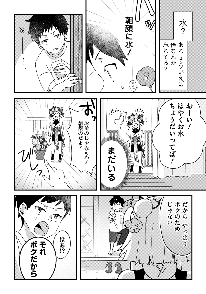 (3/4)