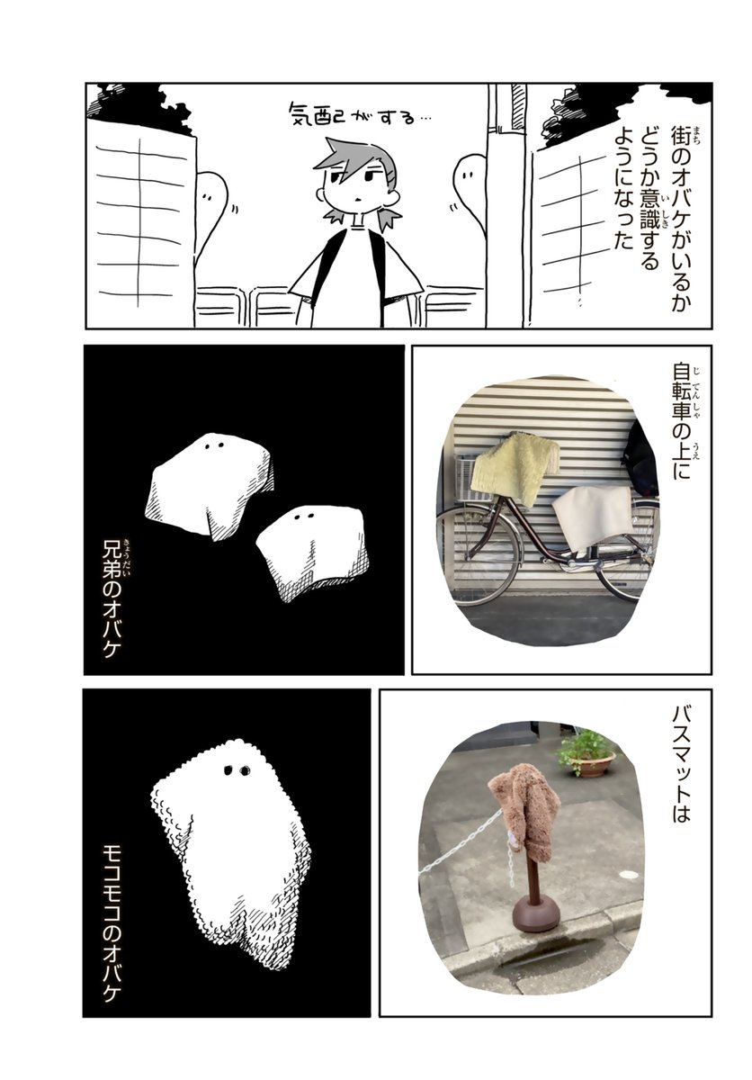 (2/3)