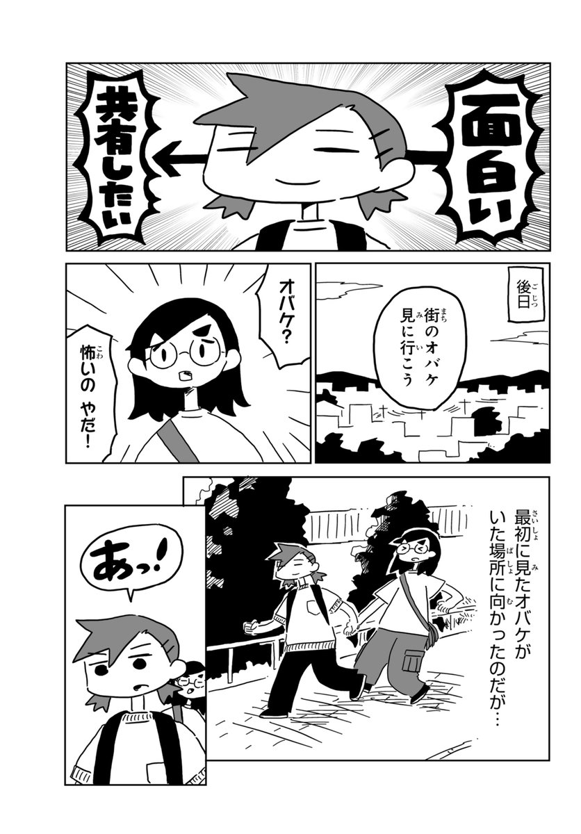 (2/3)