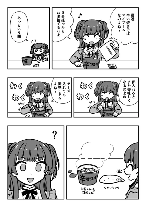 実話です 