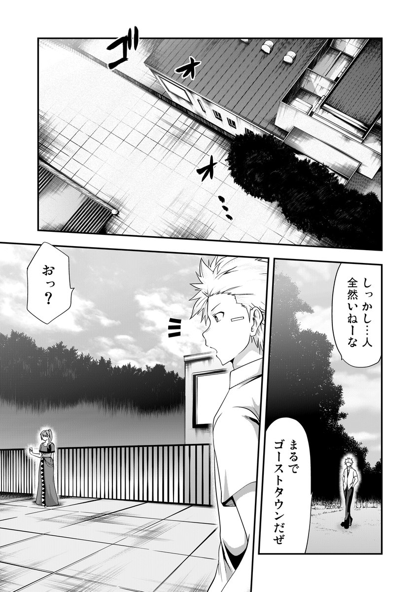 【期間限定全話無料配信中】
『多数欠 -Judgement Assizes-』第1話(4/11)
(@atmana0)
#漫画が読めるハッシュタグ