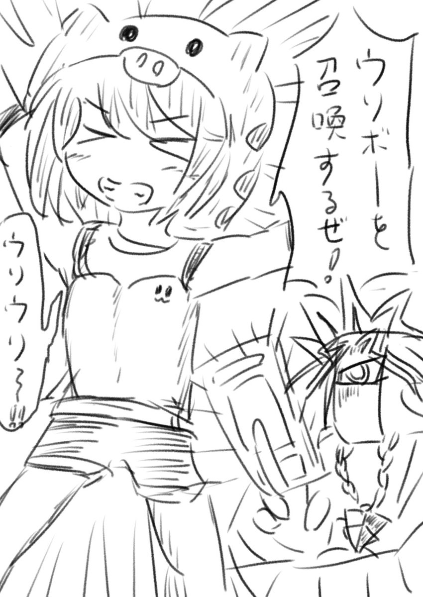 俺の残った手札の中で最強のカードを引いたぜ!! 