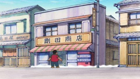 ジャイアン 剛田雑貨店 ドラえもん ジャイアンはツェッペリン好きの